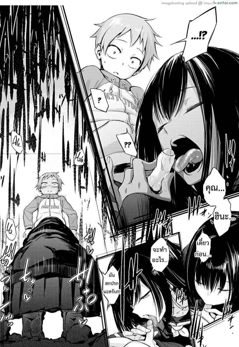 อ่านโดจิน อีกหน่อยเธอจะเข้าใจ [Haguruma] Hatsukoi (COMIC Anthurium 2021-02) หน้า 6