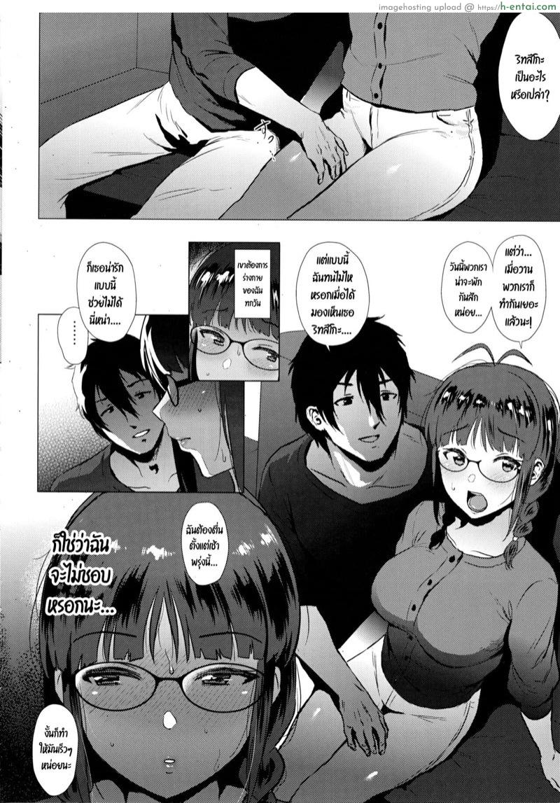 อ่านโดจิน เรื่องลับๆไอดอลสาว (C95) [Amarini Senpaku! (Yokkora)] Ritsuko wa Kozukuri ga Shitai after (THE [email protected]) หน้า 3