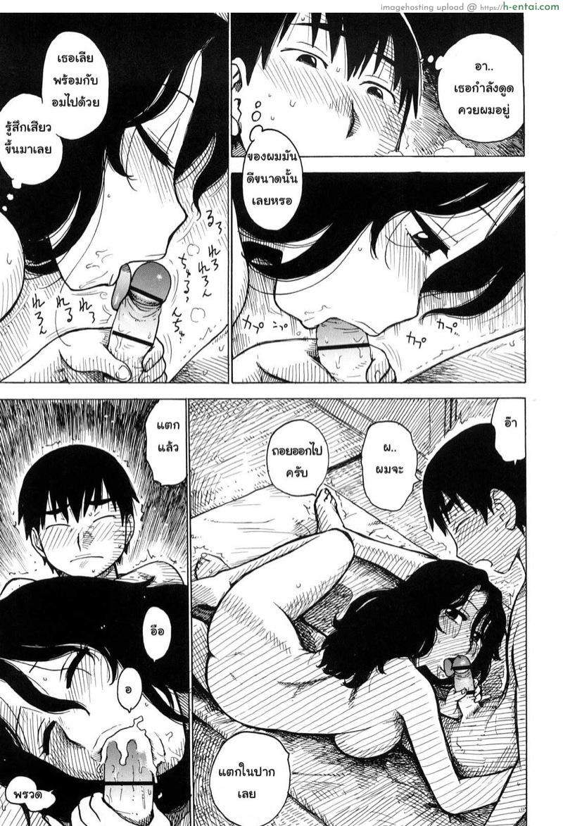 อ่านโดจิน เพราะน้าสวยหลานเลยอดไม่ไหว [Karma Tatsurou] Omaru-san (COMIC Kairakuten 2008-10) หน้า 5