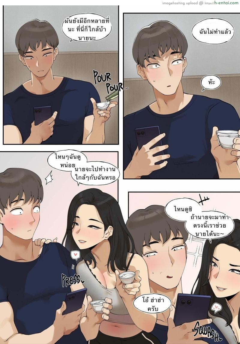อ่านโดจิน เรื่องลับๆของฉันกับเพื่อนน้องชาย [ABBB] A dirty little secret about myself and my brother’s.. friend หน้า 3