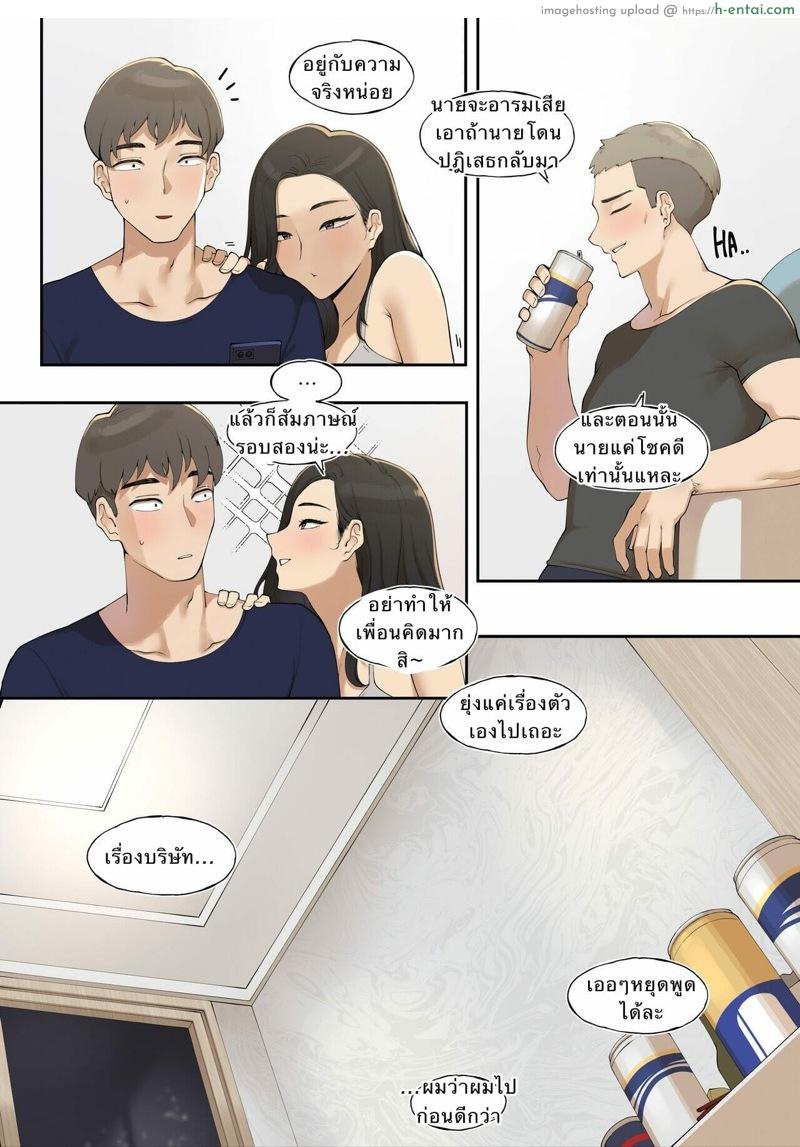 อ่านโดจิน เรื่องลับๆของฉันกับเพื่อนน้องชาย [ABBB] A dirty little secret about myself and my brother’s.. friend หน้า 4