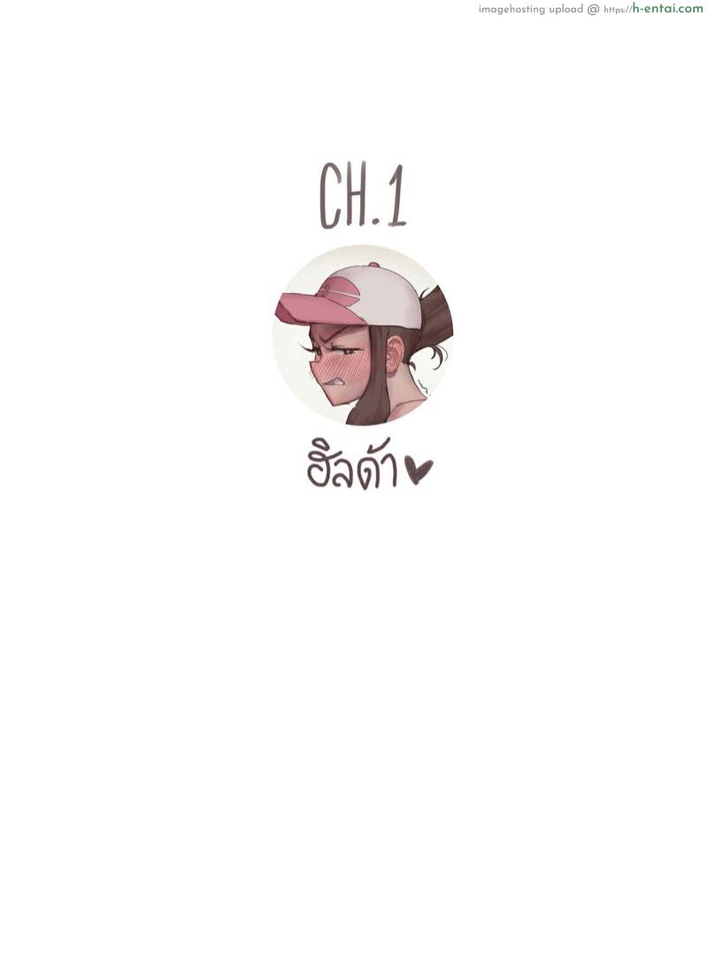 อ่านโดจิน ไคริกีปี้ทุกราย 1 – ฮิลด้า [wjs07] Machamp Used Knock Up! (Pokemon) – Part 1 หน้า 2