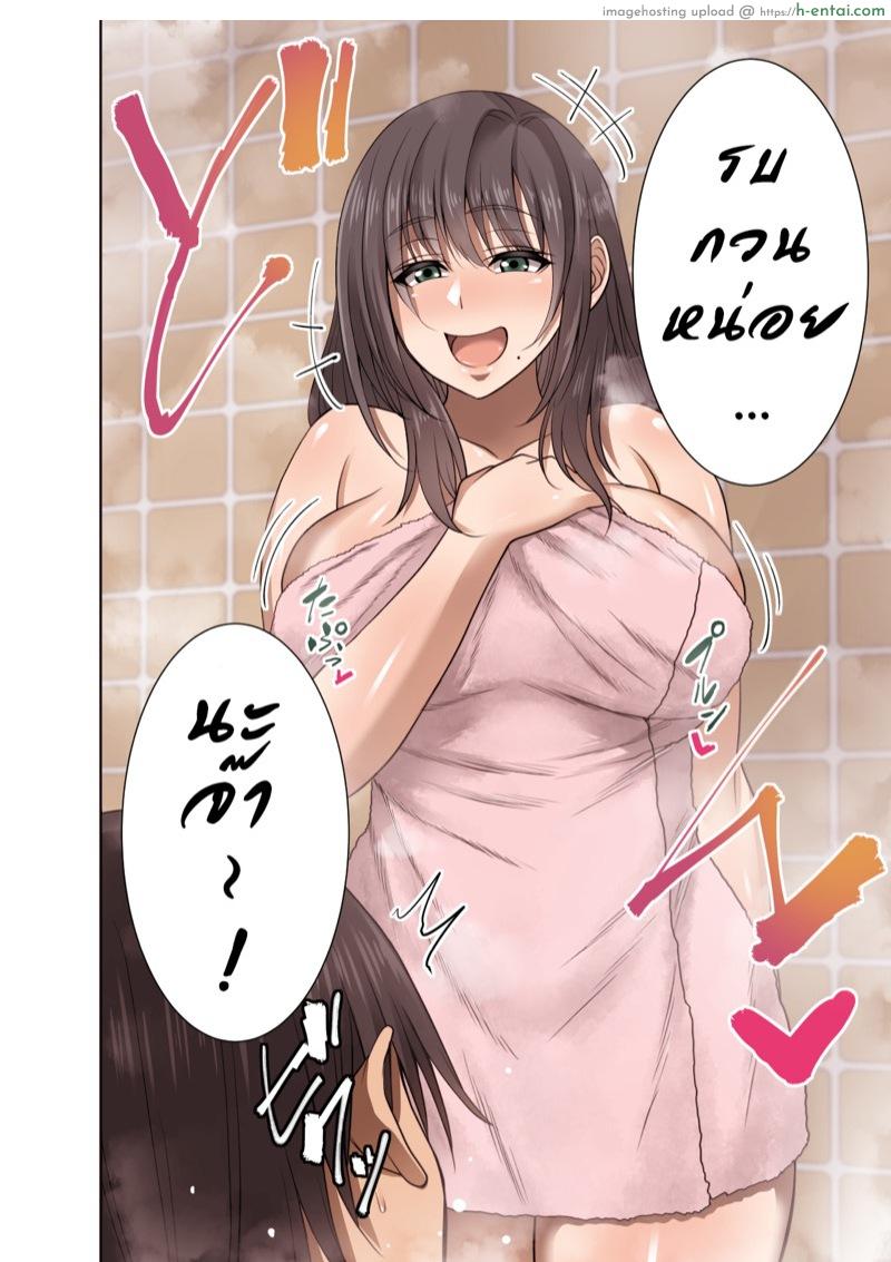 อ่านโดจิน ทำตัวตามสบาย อยากได้ก็เข้ามา [Mousou Engine] Totsuzen Tomari ni Kita Juushi (Hitozuma) o Otosu Hanashi หน้า 5