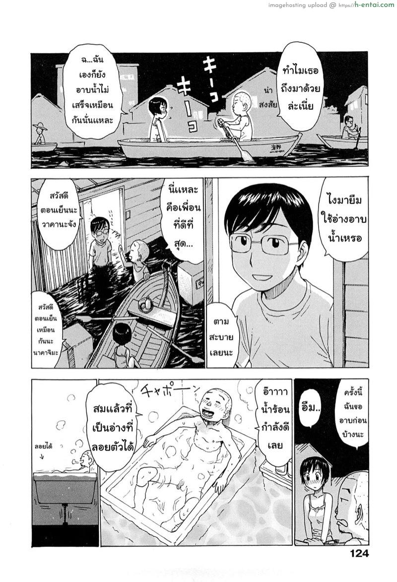 อ่านโดจิน น้ำท่วมสื่อรัก [Karma Tatsurou] Tsuya Mama Ch.9 หน้า 4