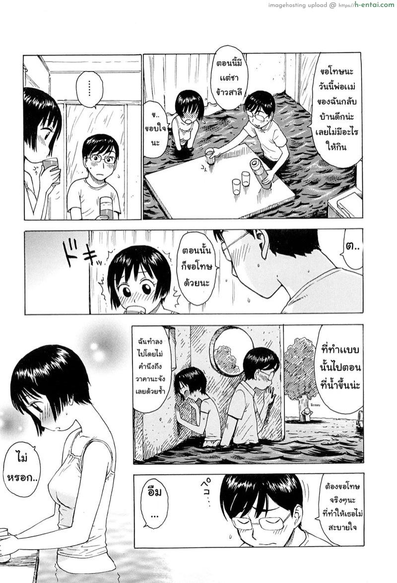 อ่านโดจิน น้ำท่วมสื่อรัก [Karma Tatsurou] Tsuya Mama Ch.9 หน้า 5