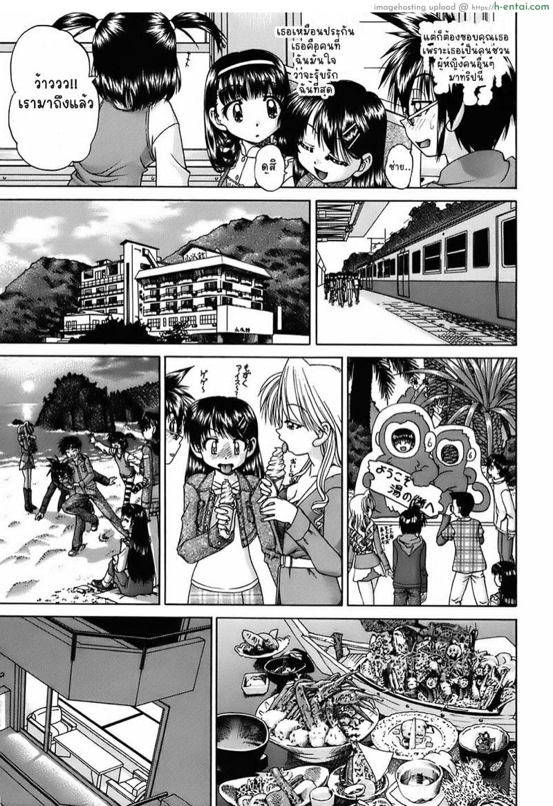 อ่านโดจิน ความลับของน้ำพุร้อน [Chunrouzan] Hitou ~Midare no Yado~ | 秘湯～亂交合宿 (Otomodachi) หน้า 5