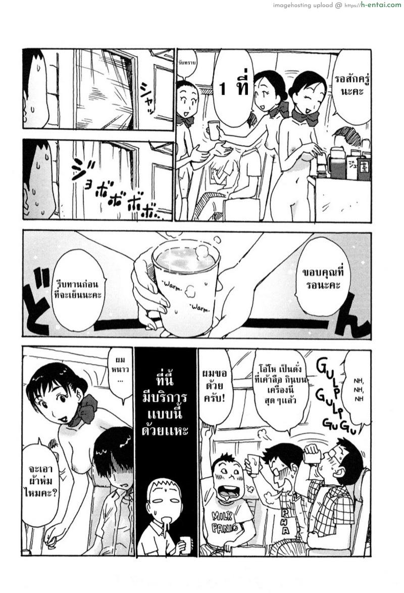 อ่านโดจิน สอนเสียวเเอร์ไลน์ [Karma Tatsurou] Hadaka na Stewardess | Naked Stewardesses (Hadakana) หน้า 4