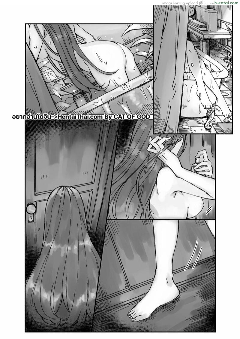 น้องโดนลักพาตัว [Iwashimizuni] Skeb Request Manga | Futa Kidnaps Girl