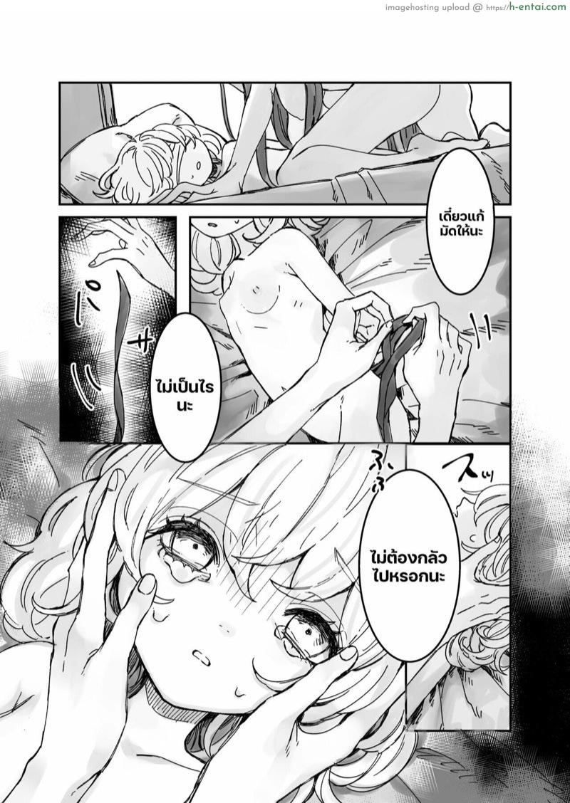 อ่านโดจิน น้องโดนลักพาตัว [Iwashimizuni] Skeb Request Manga | Futa Kidnaps Girl หน้า 3