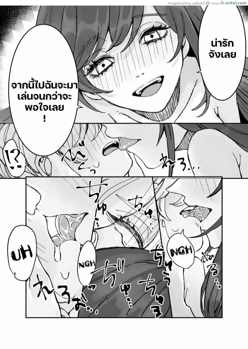 อ่านโดจิน น้องโดนลักพาตัว [Iwashimizuni] Skeb Request Manga | Futa Kidnaps Girl หน้า 4