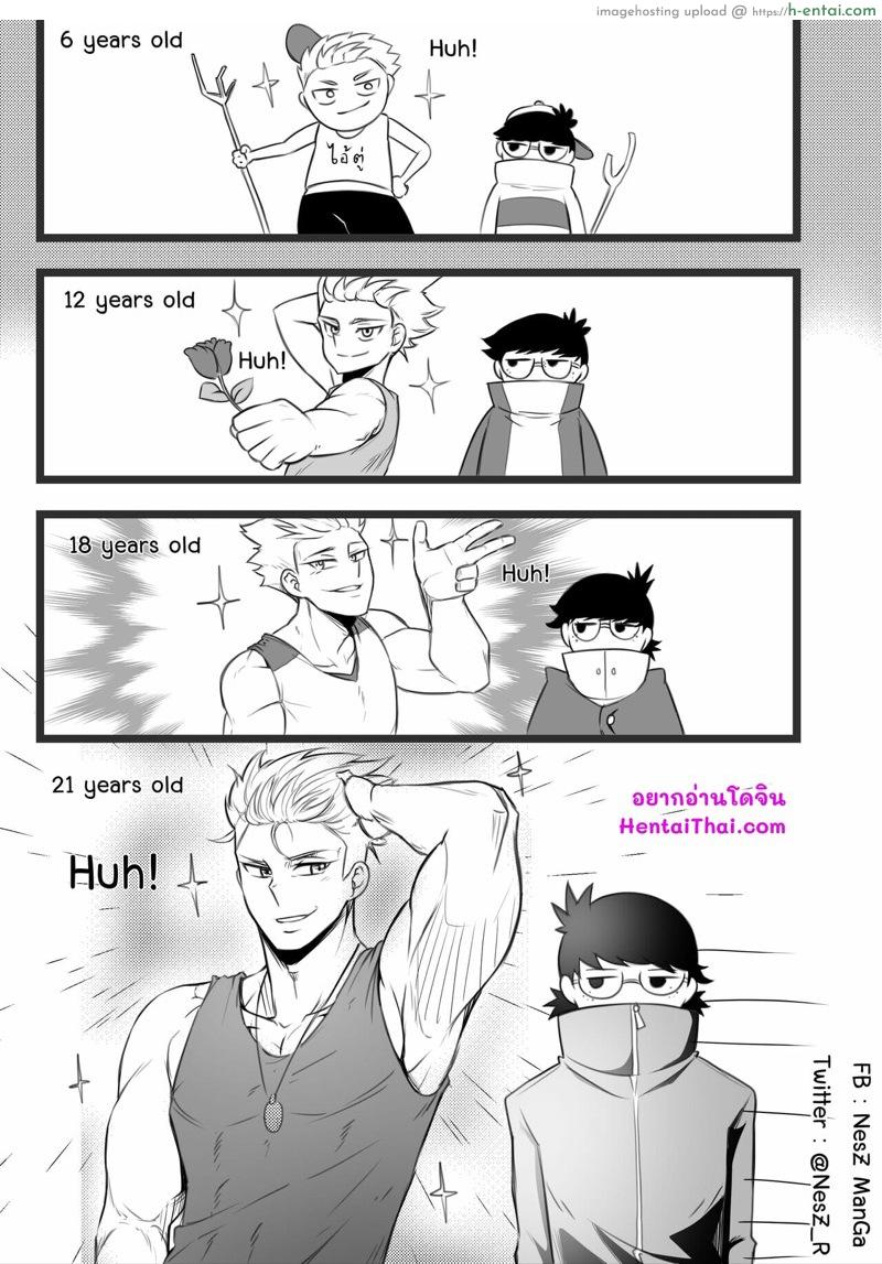 ความลับชองเพื่อนสนิท [NesZ_R ] Childhood friends