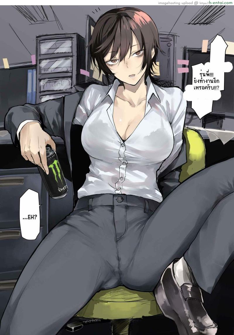 อ่านโดจิน ทำงานจนดึก เลยคึกขึ้นขย่ม [Okyou] Nebusoku OL Onee-san | The Sleep Deprived Office Lady หน้า 2