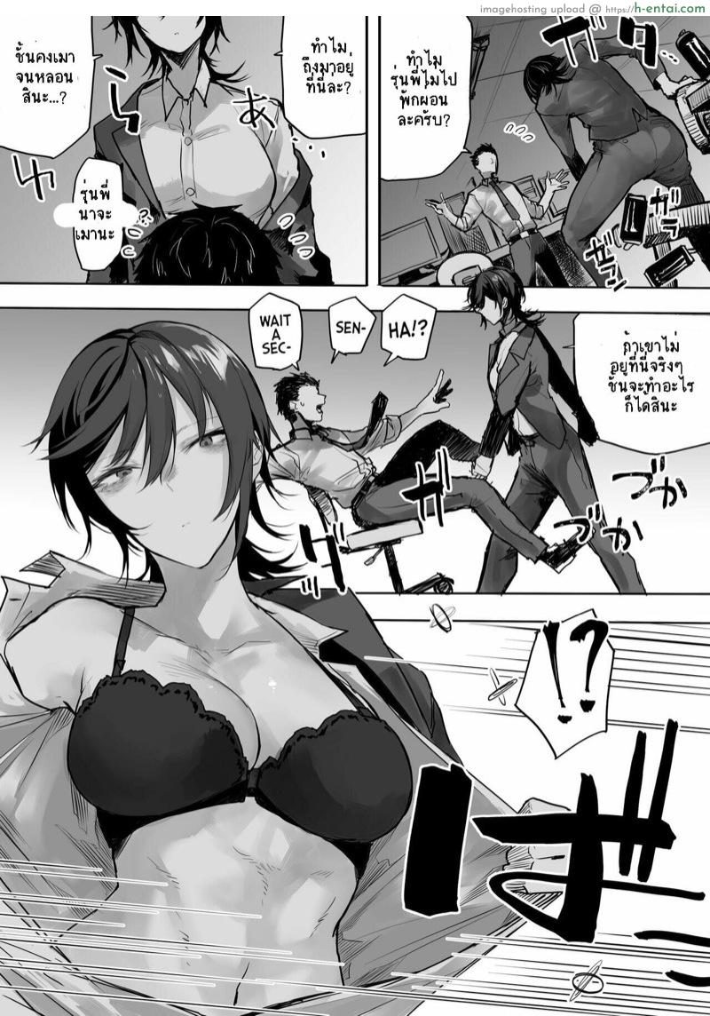 อ่านโดจิน ทำงานจนดึก เลยคึกขึ้นขย่ม [Okyou] Nebusoku OL Onee-san | The Sleep Deprived Office Lady หน้า 3