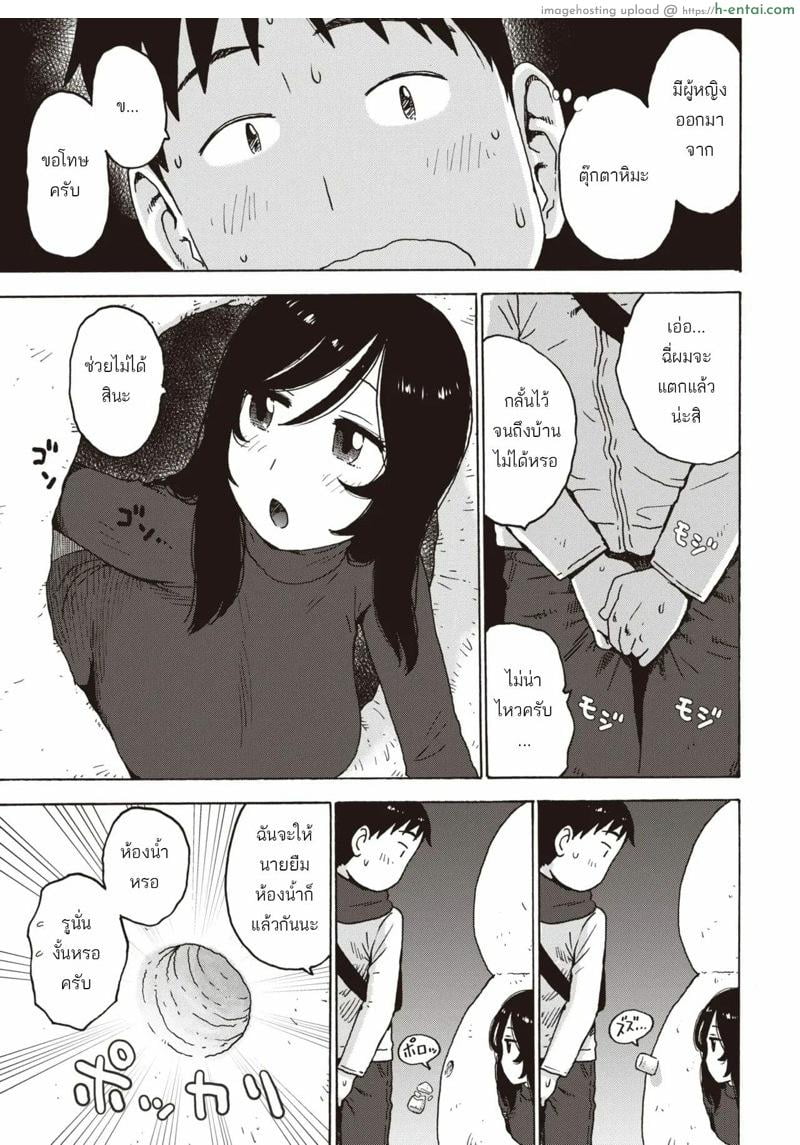 อ่านโดจิน เล่นเสียวในตุ๊กตาหิมะ [Karma Tatsurou] Yuki no Naka Kara Konbanwa | Good Evening from inside the Snow (COMIC Kairakuten 2020-05) หน้า 3