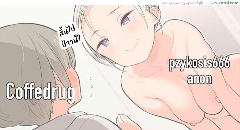 อ่านโดจิน แค่เป่าก็แตกแล้ว [Nora Higuma] Tomodachi no Okaa-san no Hadaka o Michatta Shounen no Ohanashi | The Story of A Boy Who Saw His Friend’s Mother Naked หน้า 6