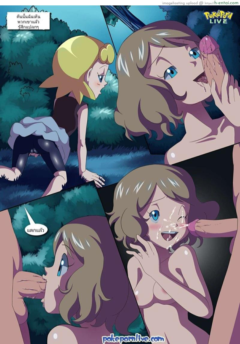 อ่านโดจิน ไดอารี่ของยูริก้า [Palcomix] Bonnie’s Diary (Pokemon) หน้า 5