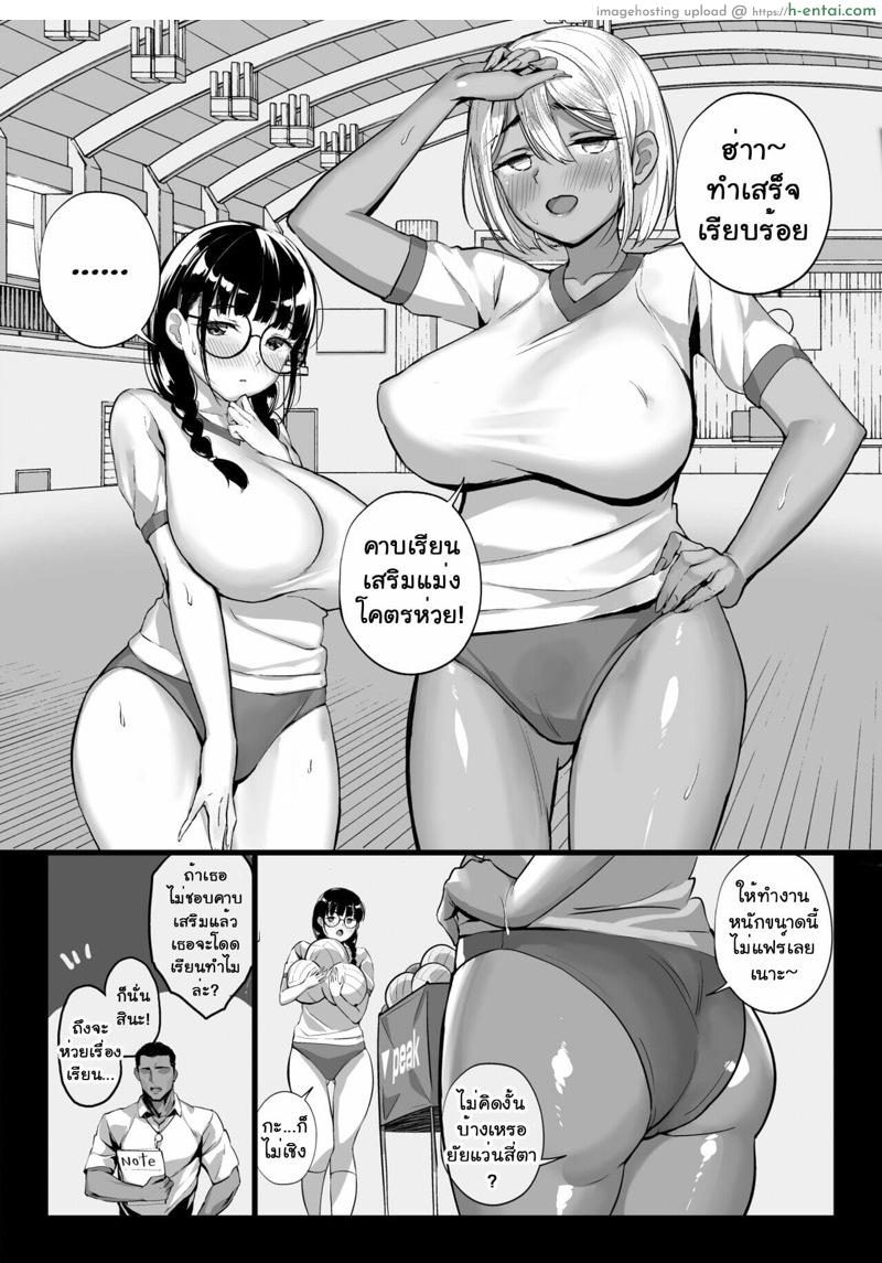 อ่านโดจิน ผิดศีลธรรมคนในบ้าน 2 [Shiroganean (Chinpan)] Zen Mesuana wa Ore no Mono ~Sekaiichi Tsuyoi Osu no Nichijou~ – Part 2 หน้า 2