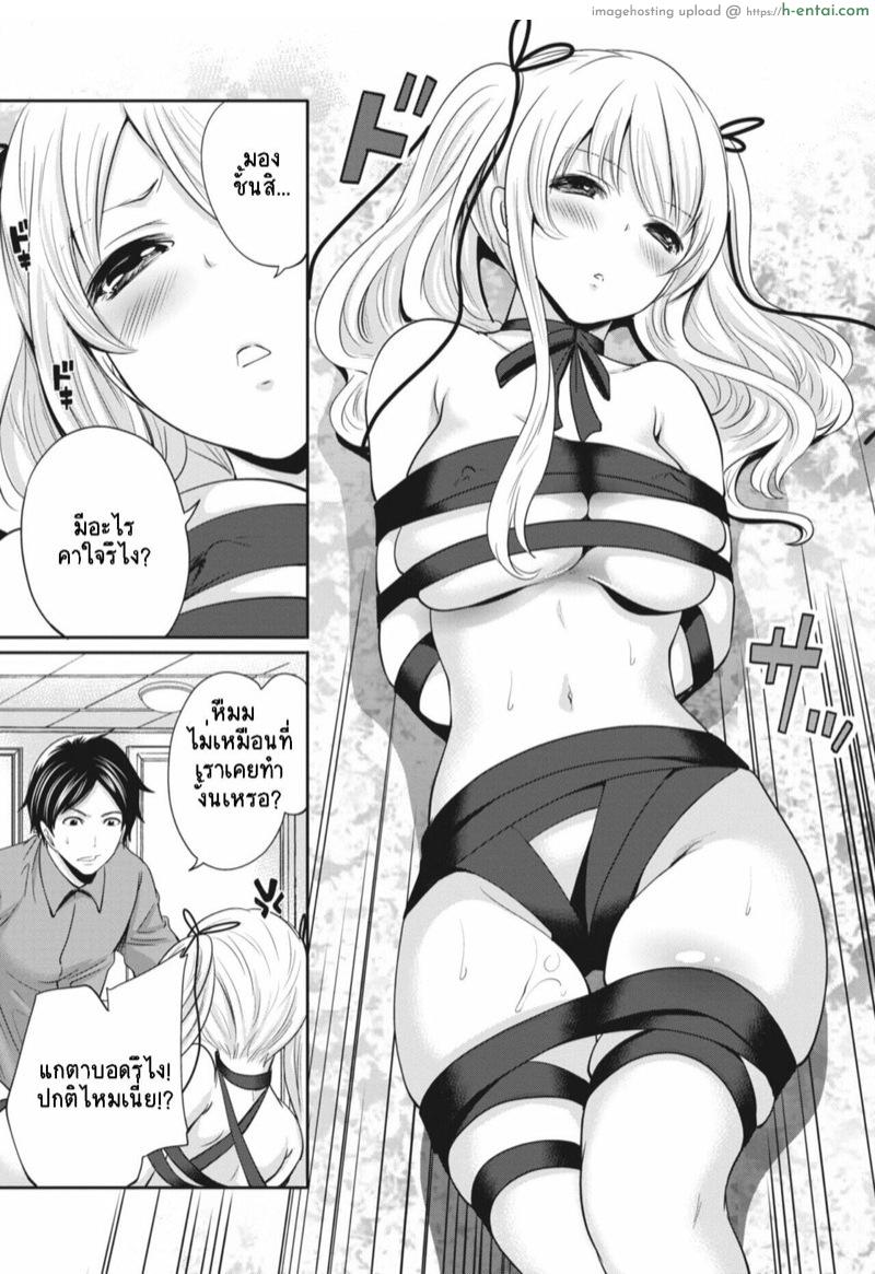 อ่านโดจิน ของขวัญก็อยู่ตรงหน้าแล้วนี่ไง [Miyahara Ayumu] Ryōke no Shijo no Iwaikata (Itsudemo Dokodemo Donna Kotodemo) หน้า 3