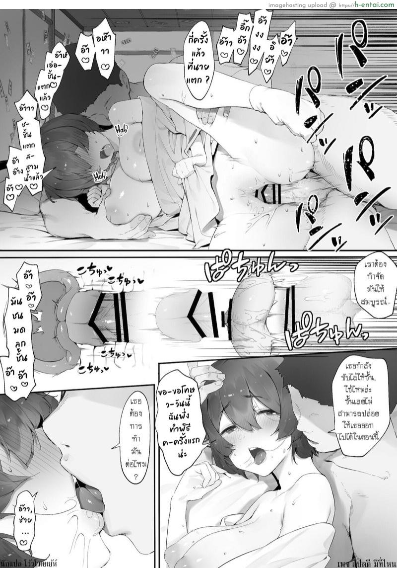 อ่านโดจิน ไล่แบบนี้ก็มีด้วย 2 [Nigiri Usagi] Shinrei Spot ni Ittara Yabbai no ga Tsuita node Nekosogi Suidashite Morau Zoku [Chuuhen] | Uprooting evil spirits at a shrine / Part2 หน้า 3