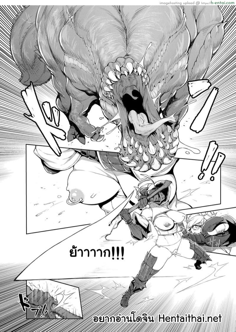 อ่านโดจิน ฮันเตอร์ขี้เงี่ยน [Toubu Rengou Daigaku (Kakuchou no Okina)] Extreme Anal Hunter (Monster Hunter World) หน้า 2