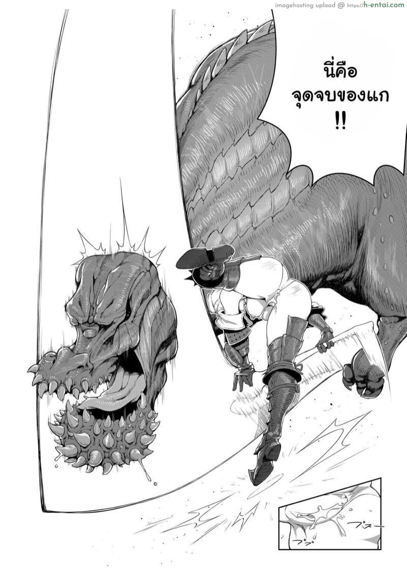 อ่านโดจิน ฮันเตอร์ขี้เงี่ยน [Toubu Rengou Daigaku (Kakuchou no Okina)] Extreme Anal Hunter (Monster Hunter World) หน้า 3