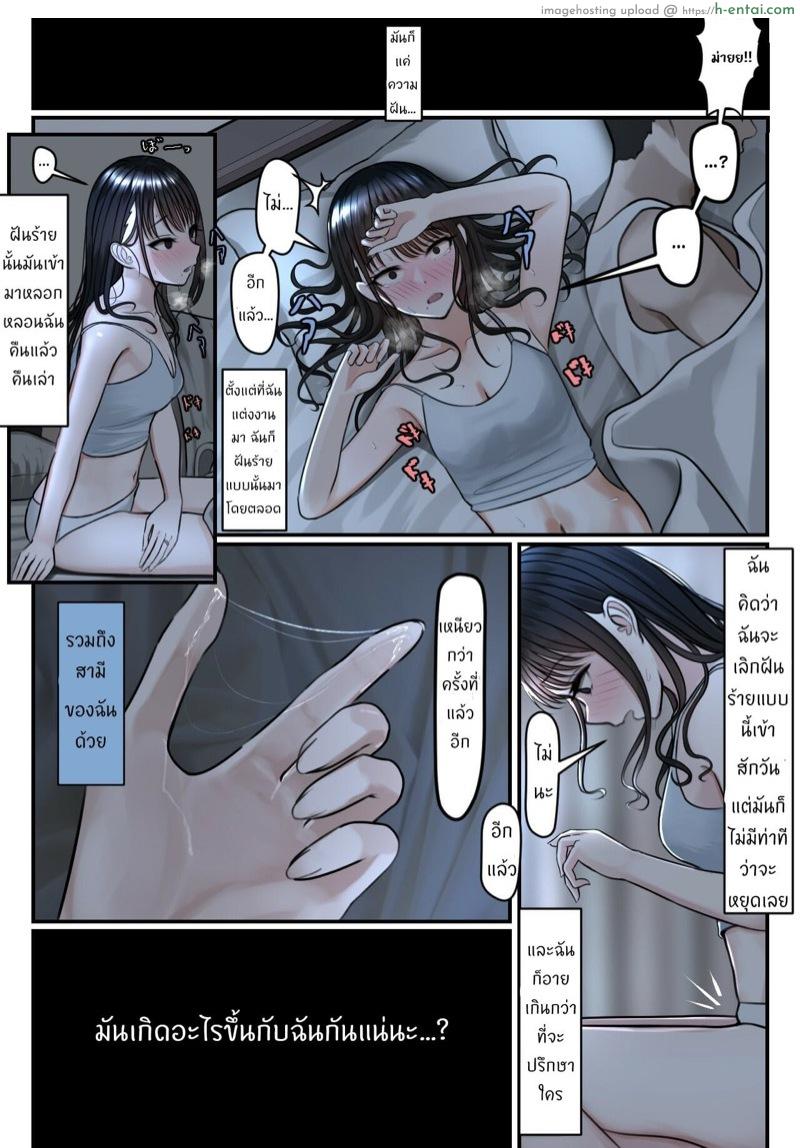 อ่านโดจิน เมื่อแหวนหายไป หัวใจก็กลับมา 1 [TuriSasu] Yubiwa Hazushite, Kokoro wa Tokete | When the Ring Goes Off, So is My Heart (THE [email protected]: Shiny Colors) – Part 1 หน้า 4