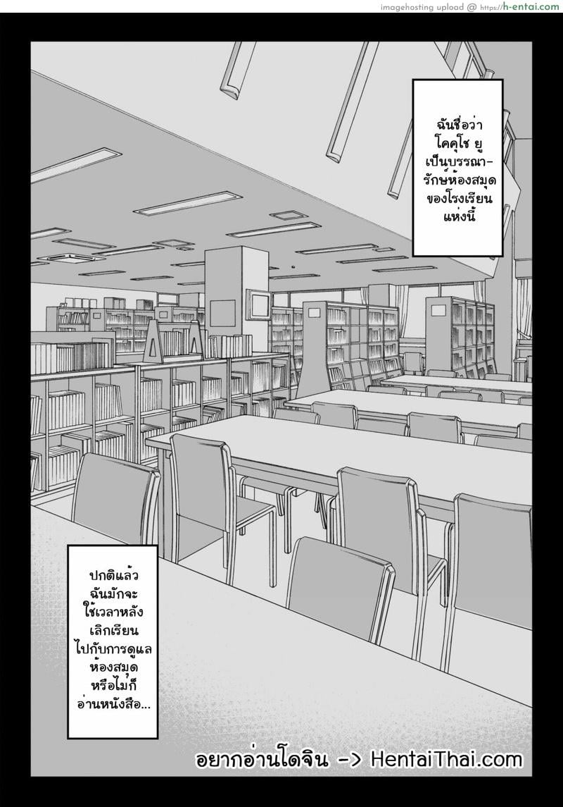ผิดศีลธรรมคนในบ้าน 3 [Shiroganean (Chinpan)] Zen Mesuana wa Ore no Mono ~Sekaiichi Tsuyoi Osu no Nichijou~ – Part 3