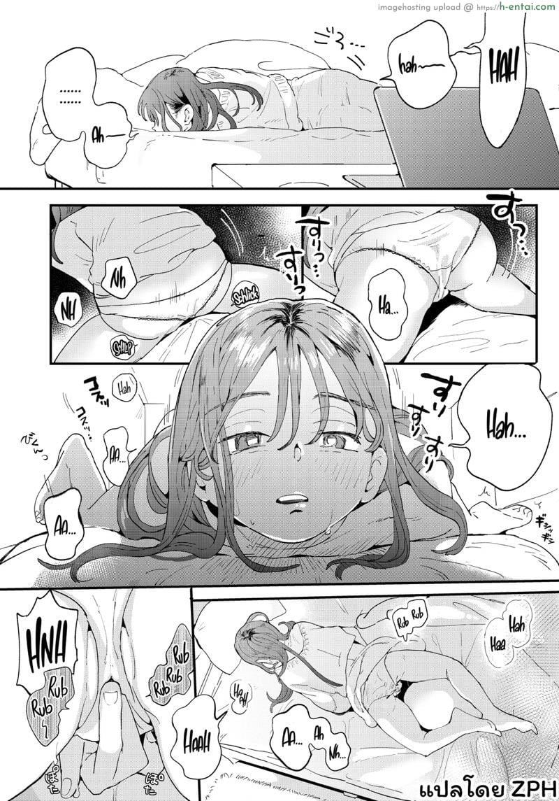 อ่านโดจิน หำเดลิเวอรี่ บริการถึงที่ เย็ดหีของคุณ [Denbu Momo] ●●●r Chinko o Tanomitai Onee-san｜The Girl Who Wants to Order Uber Dicks หน้า 5