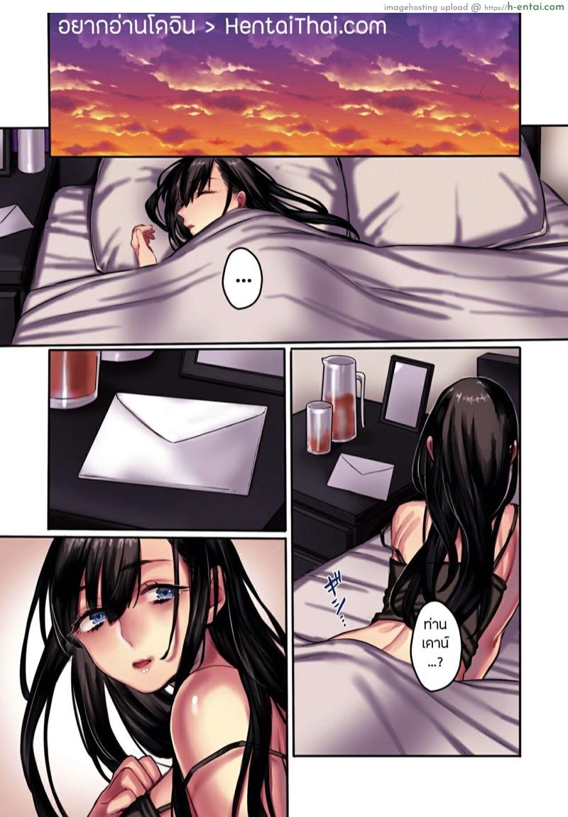 คุณผีช่วย 5 จบ [Yolki Palki (Rororogi Mogera)] Muko-dono wa Jibakurei (Yolki Palki Sakuhinshuu 2) – Part 5