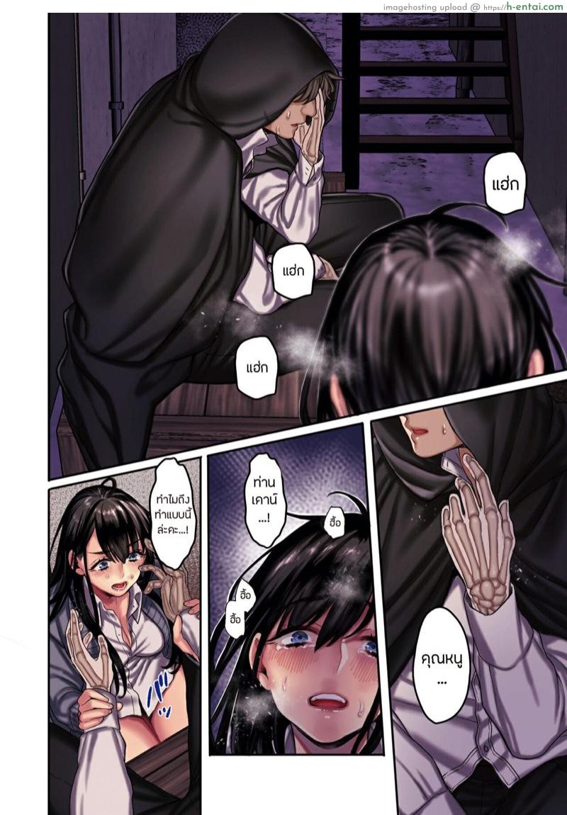 อ่านโดจิน คุณผีช่วย 5 จบ [Yolki Palki (Rororogi Mogera)] Muko-dono wa Jibakurei (Yolki Palki Sakuhinshuu 2) – Part 5 หน้า 4