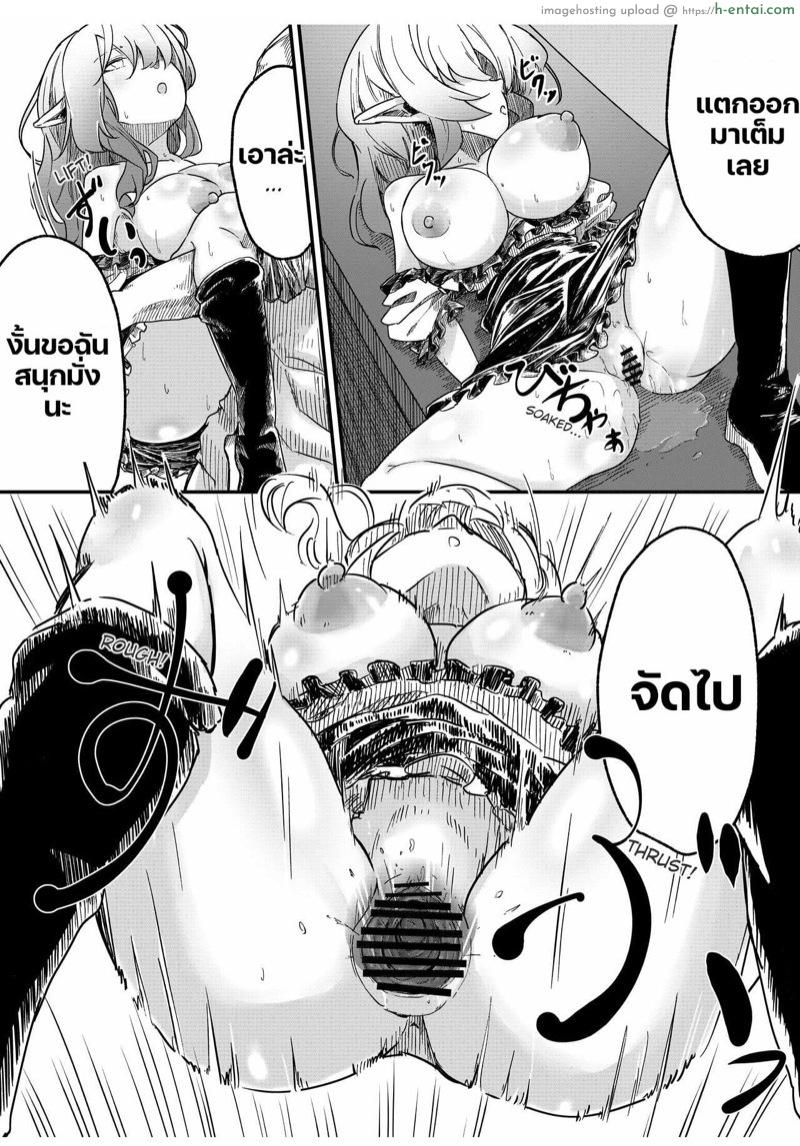 อ่านโดจิน เอลฟ์ผู้น่าสงสาร 2 [Beauty Salon B & S (BS3)] Elf o Okasu Hon 2 | A Book About Raping an Elf 2 หน้า 6