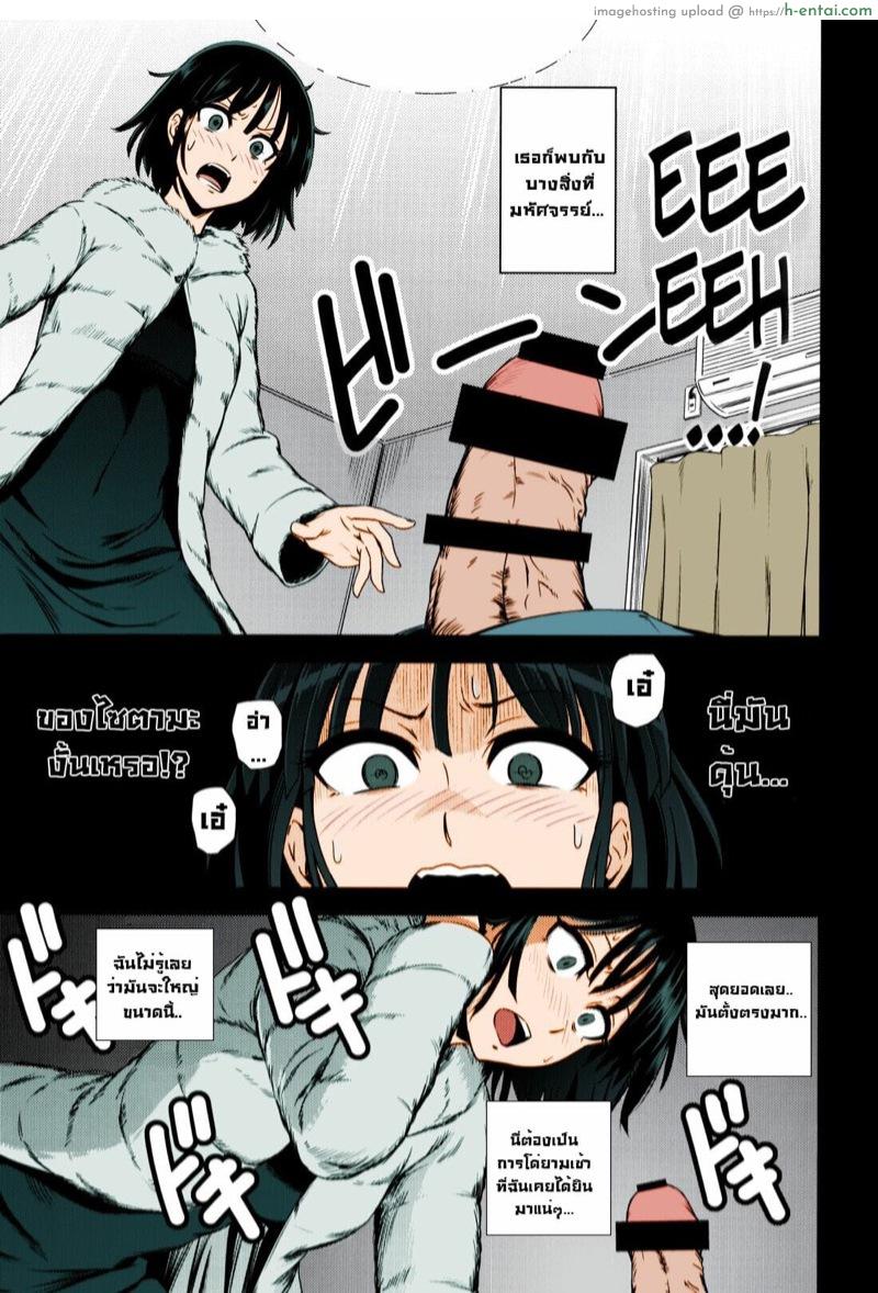 อ่านโดจิน ฟุบุกิแอบห่วง (C86) [Kiyosumi Hurricane (Kiyosumi Hurricane)] ONE-HURRICANE (One Punch Man) หน้า 4