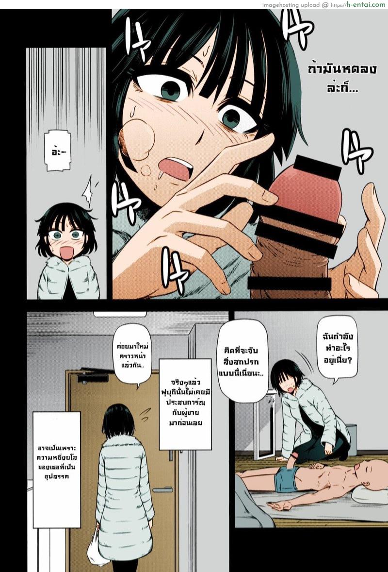 อ่านโดจิน ฟุบุกิแอบห่วง (C86) [Kiyosumi Hurricane (Kiyosumi Hurricane)] ONE-HURRICANE (One Punch Man) หน้า 5