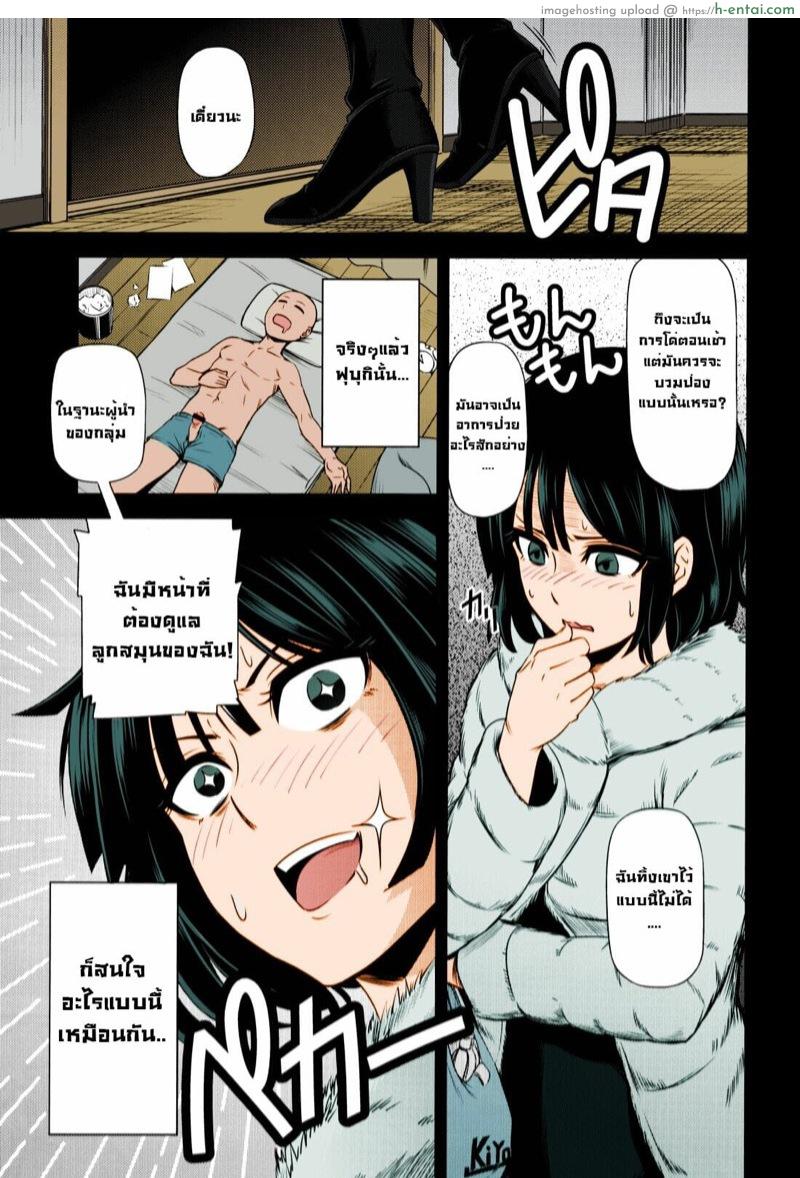 อ่านโดจิน ฟุบุกิแอบห่วง (C86) [Kiyosumi Hurricane (Kiyosumi Hurricane)] ONE-HURRICANE (One Punch Man) หน้า 6