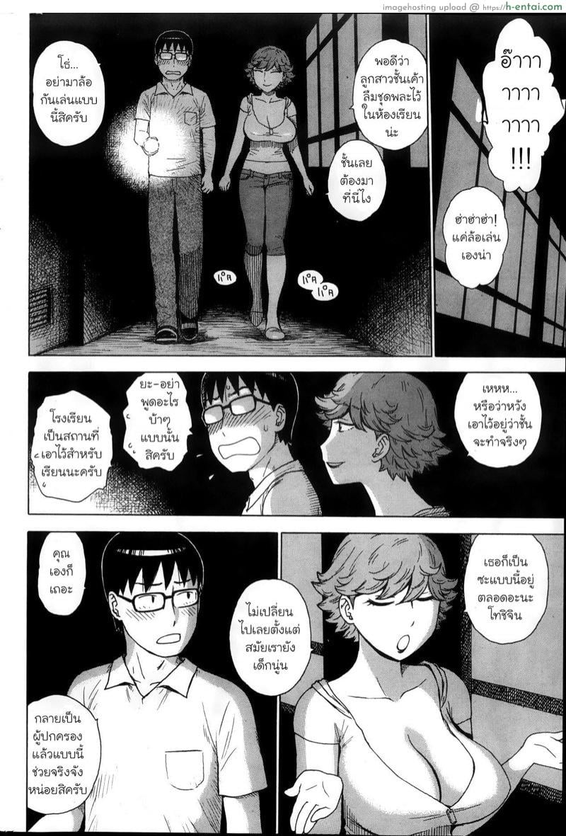 อ่านโดจิน รื้อฟื้นความหลังวัยสาวน้อย [Karma Tatsurou] Low-Rise in the Darkness หน้า 2