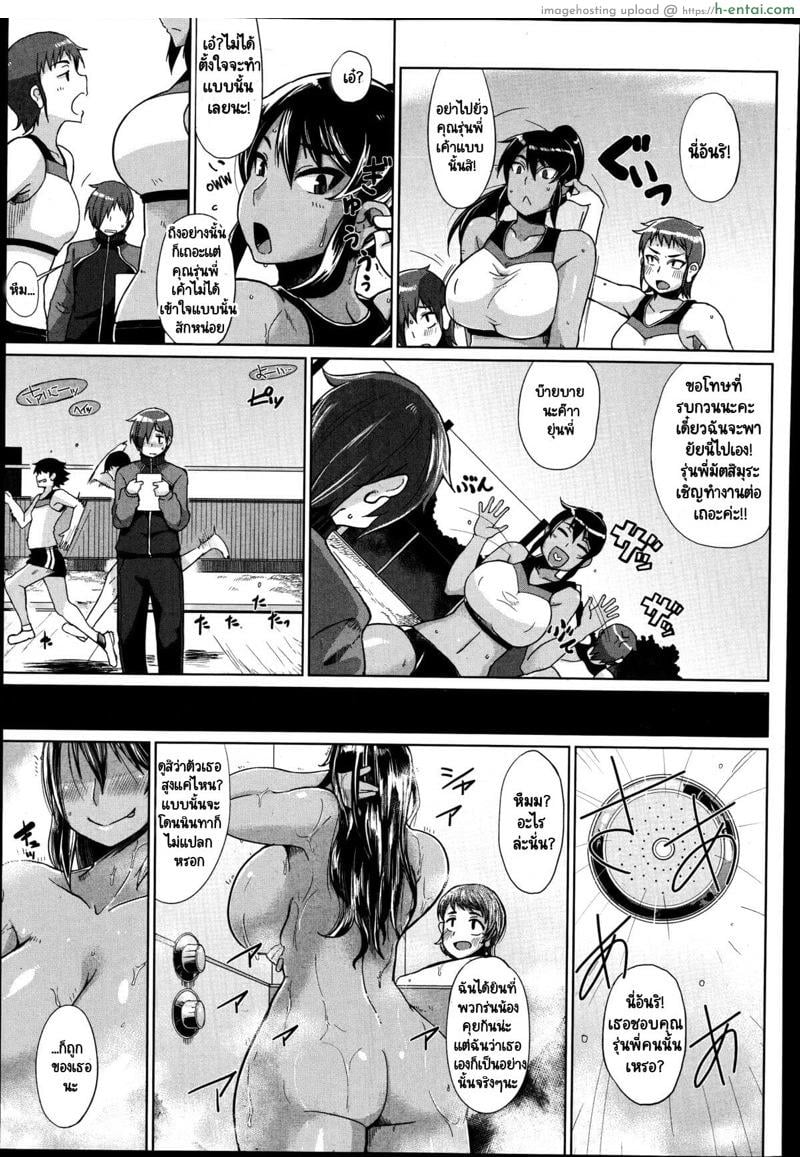 อ่านโดจิน รักนี้ไม่มีพัก [Yumano Yuuki] Ann ga Tomaranai…! – Non-stop Ann! (COMIC Megastore Alpha 2014-09) หน้า 3