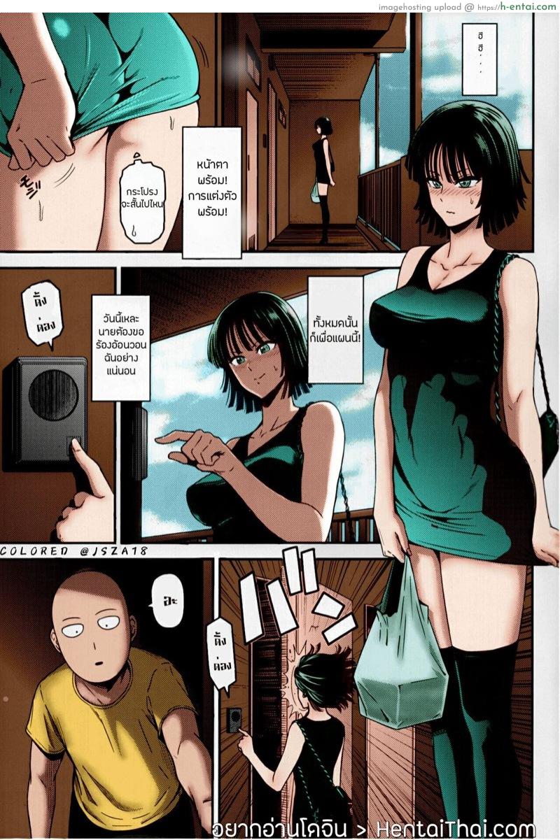 อ่านโดจิน แผนร้ายของฟุบุกิ (C93) [Kiyosumi Hurricane (Kiyosumi Hurricane)] ONE-HURRICANE 6 (One Punch Man) หน้า 2