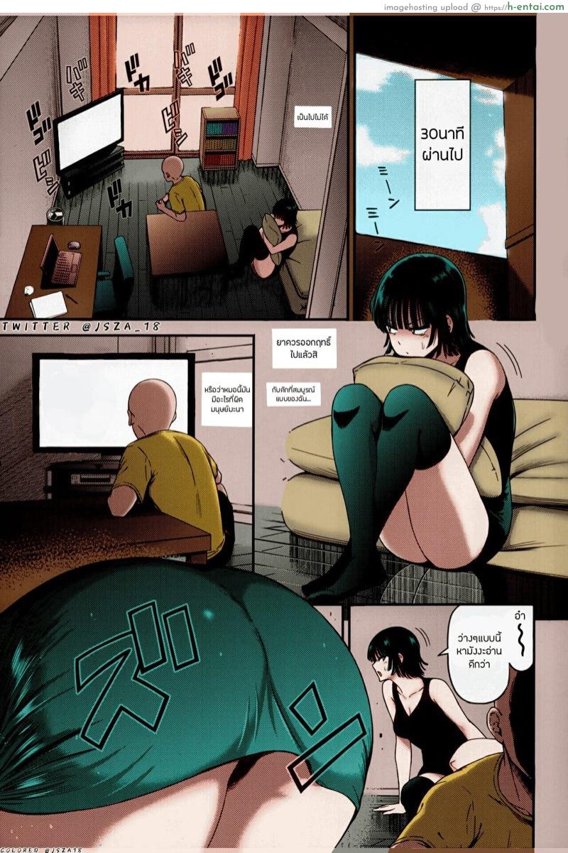 อ่านโดจิน แผนร้ายของฟุบุกิ (C93) [Kiyosumi Hurricane (Kiyosumi Hurricane)] ONE-HURRICANE 6 (One Punch Man) หน้า 6