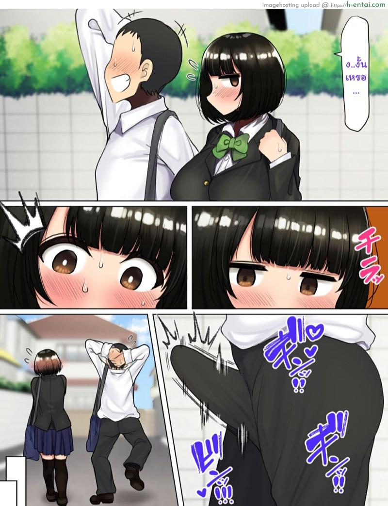 อ่านโดจิน วัยแห่งการผสมพันธุ์ อ่อนแอก็แพ้ไป 2 [Hamusuta-nonikomi (Motsuaki)] Kakko Tsukete Eroi Koto ni Kyoumi Nai Furi Shitetara Ore no Hou ga Saki ni Suki datta Osananajimi o Erozaru no Tomodachi ni Torareru Ohanashi – Part 2 หน้า 2