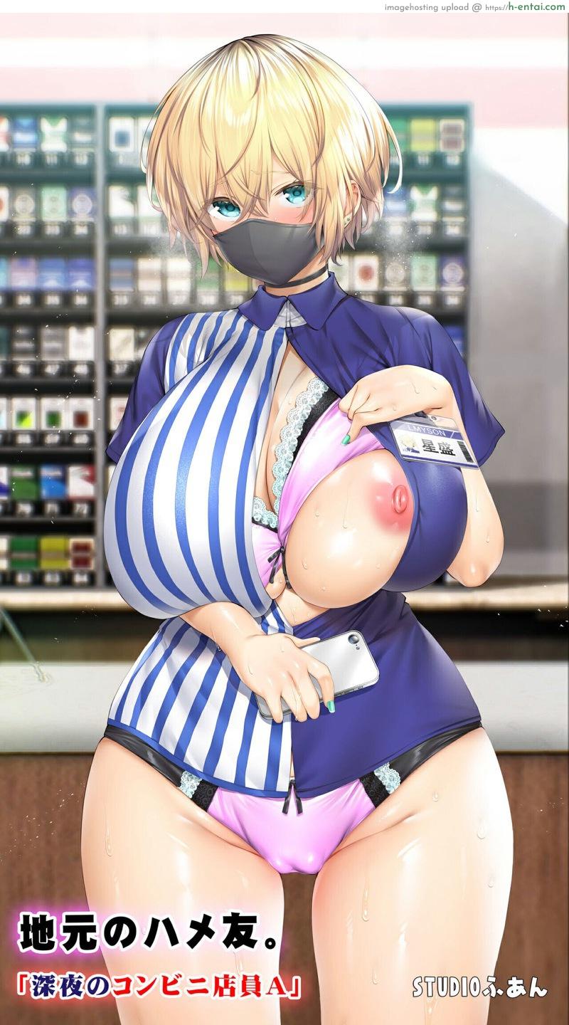 คู่หูยามเหงาในร้านสะดวกซื้อ 1 [STUDIO HUAN (Raidon)] Jimoto no Hame Tomo. Shin’ya no konbini ten’in A | My Hometown Fuck Buddy. Late-night shift store clerk A’s case. – Part 1