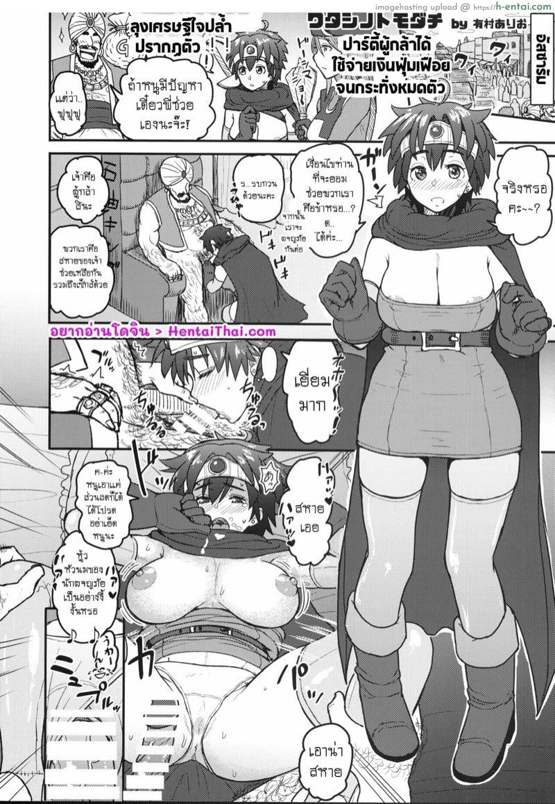 ดราก้อนเควสท์ พิเศษ 1 (C96) [DA HOOTCH (ShindoL)] Onna Yuusha no Tabi 4 Yoru no Machi no Onna Boukensha (Dragon Quest III)