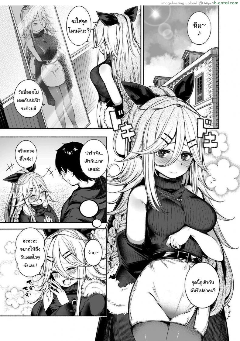 อ่านโดจิน หีแฉะมาก็รักษาให้เลย เสียวล่ะสิจะเบิร์นให้แห้งเลยนะ [Toto-taste (Suzuki Toto)] Yamakaze-chan to LoveHo de Icha Love Kozukuri Sex Lovey-dovey Baby-making Sex with Yamakaze at a Love Hotel หน้า 2