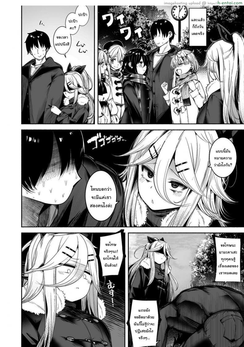 อ่านโดจิน หีแฉะมาก็รักษาให้เลย เสียวล่ะสิจะเบิร์นให้แห้งเลยนะ [Toto-taste (Suzuki Toto)] Yamakaze-chan to LoveHo de Icha Love Kozukuri Sex Lovey-dovey Baby-making Sex with Yamakaze at a Love Hotel หน้า 3