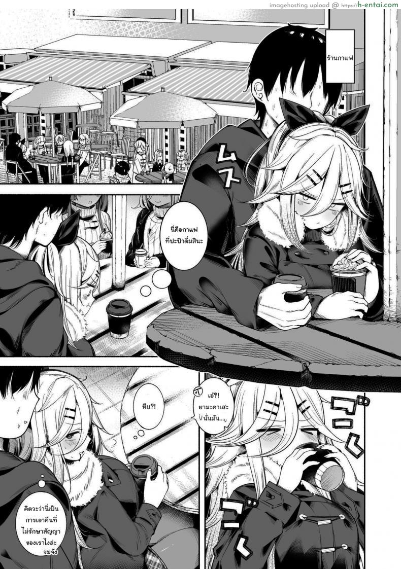 อ่านโดจิน หีแฉะมาก็รักษาให้เลย เสียวล่ะสิจะเบิร์นให้แห้งเลยนะ [Toto-taste (Suzuki Toto)] Yamakaze-chan to LoveHo de Icha Love Kozukuri Sex Lovey-dovey Baby-making Sex with Yamakaze at a Love Hotel หน้า 4