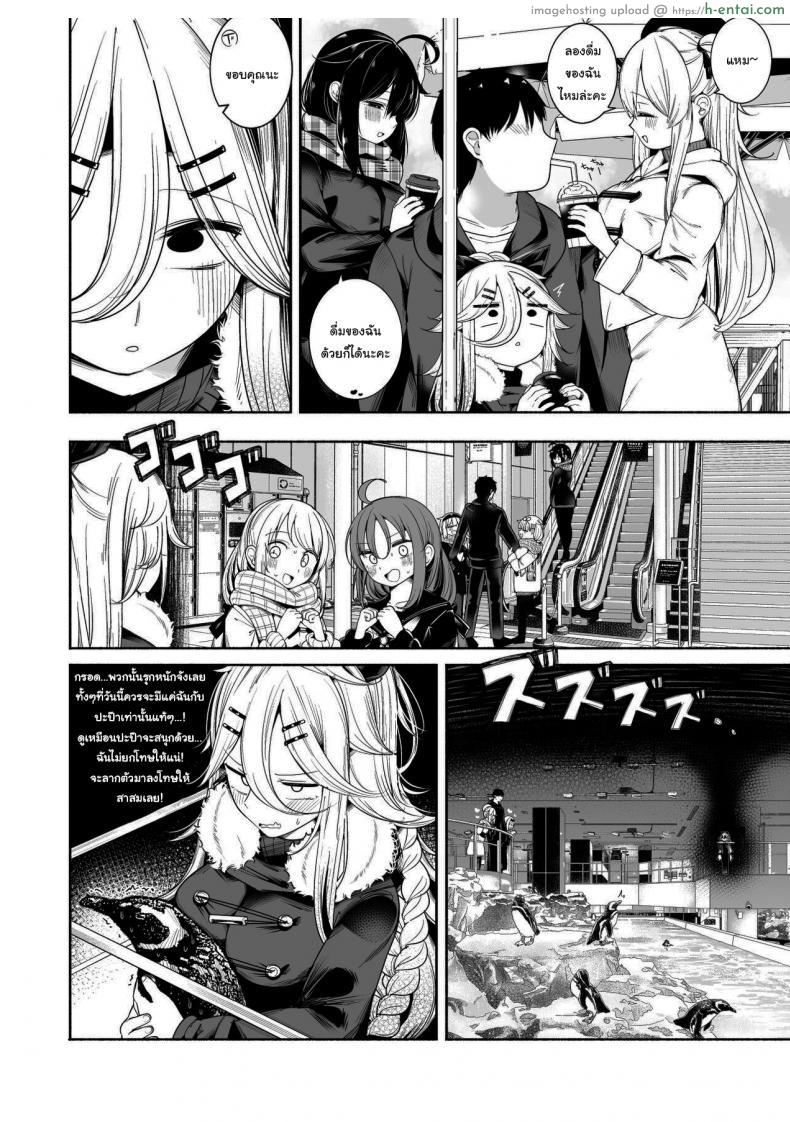 อ่านโดจิน หีแฉะมาก็รักษาให้เลย เสียวล่ะสิจะเบิร์นให้แห้งเลยนะ [Toto-taste (Suzuki Toto)] Yamakaze-chan to LoveHo de Icha Love Kozukuri Sex Lovey-dovey Baby-making Sex with Yamakaze at a Love Hotel หน้า 5