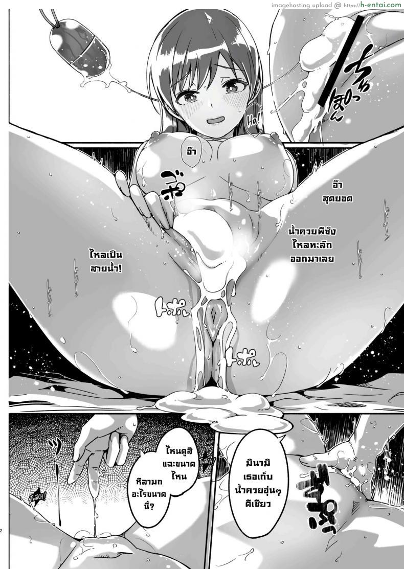 อ่านโดจิน วัยร้อนอ้อนเสียวทนความเงี่ยนไม่ต้องจัดตอนนี้เลย [telomereNA (Gustav)] Yoru made Matenai Okawari หน้า 3
