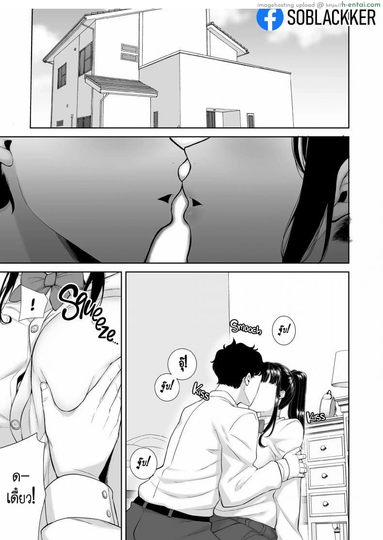 อ่านโดจิน ผมมันซื่อเลยโดยซื้อความเสียวด้วยลีลาเย็ดสุดเด็ดของแม่แฟน [Kurosu gatari] My GF’s Mom Has Got It Goin’ On Dream หน้า 3