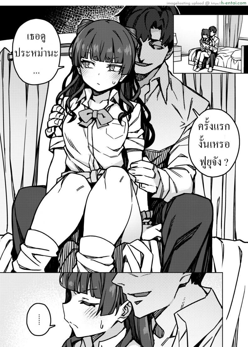 อ่านโดจิน สอนเสียวเธอหน่อย เธออ่อยแล้วนะ สาวน้อยใจแตกแหกไม่หยุด [OrangeMaru (JP06)] Oshiete! Fuyuko-chan Teach me! Fuyuko-chan! (THE iDOLM@STER_ Shiny Colors) หน้า 2