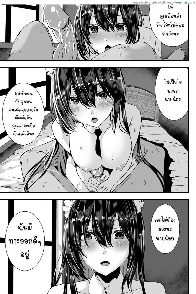 อ่านโดจิน เมดที่ดีมันต้องแบบนี้แหละ ต้องเย็ดต้องเสียวต้องเอาทุกอย่าง [Karazishibotan (Bota Mochito)] Deredere Maid to Tsuntsun Maid Shikotama Ecchi Lotsa Sex With My Deredere and Tsuntsun Maids หน้า 3