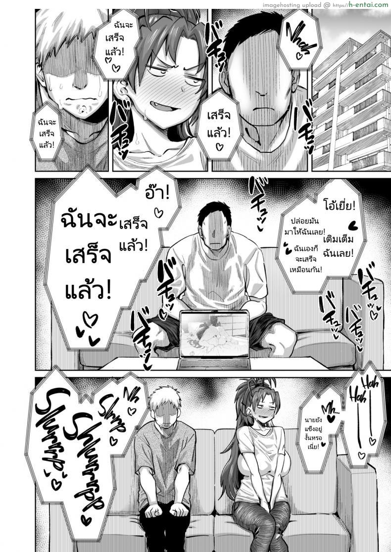 อ่านโดจิน ปล่อยเมียไปโดนของใหญ่เสียวเผ็ดมันได้แต่ฟังอยู่ข้างห้อง [Nikutai Gengo Club (Dekosuke)] Otonari no Moto Sakura-san Sono San My Neighbor Former Sakura-san (Puella Magi Madoka Magica) หน้า 3